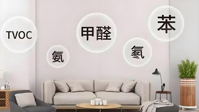 高温加剧甲醛释放,千万别忽视