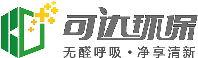 广州除甲醛