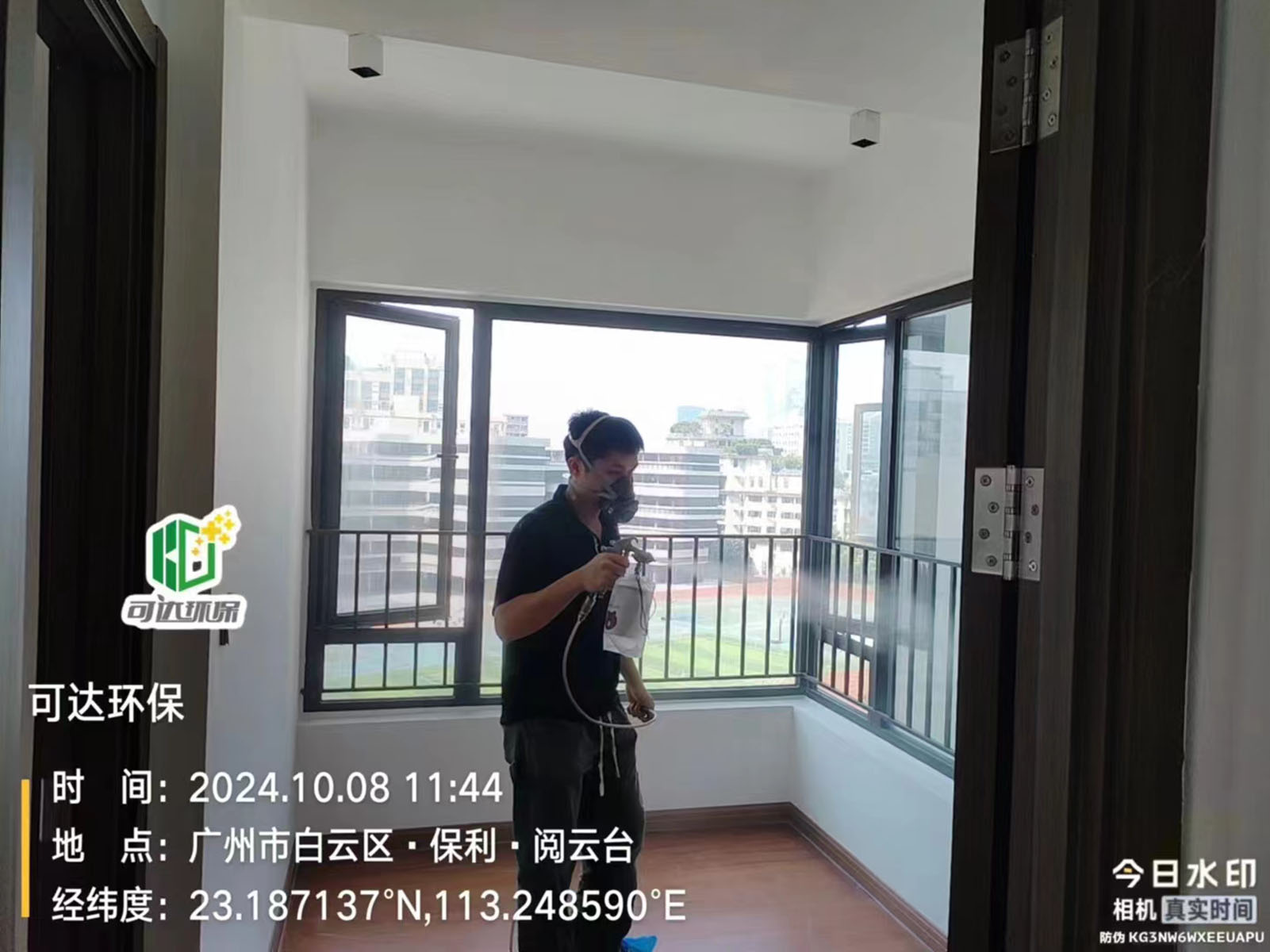 保利·阅云台除甲醛空气治理