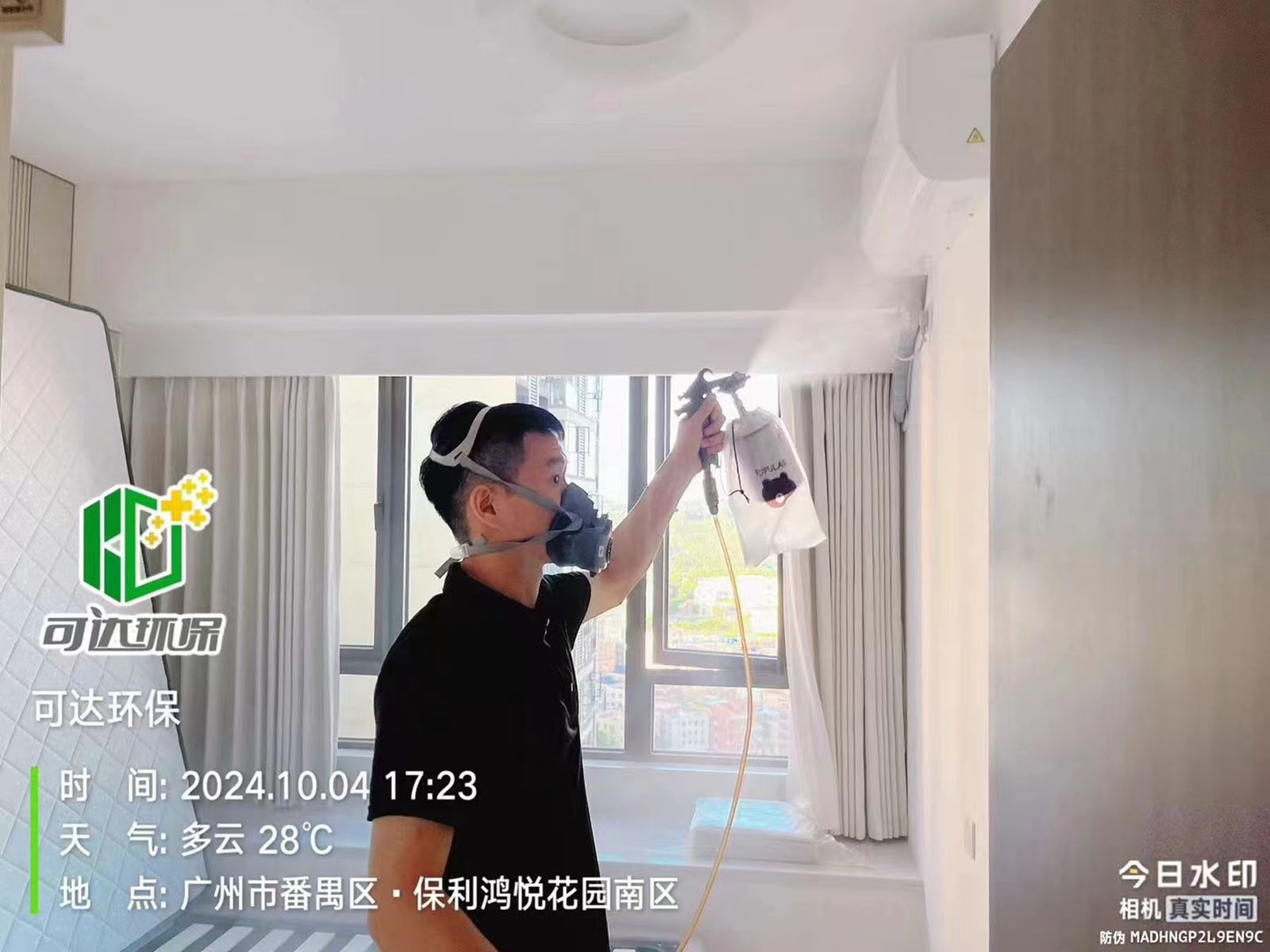 保利鸿悦花园南区除甲醛空气治理
