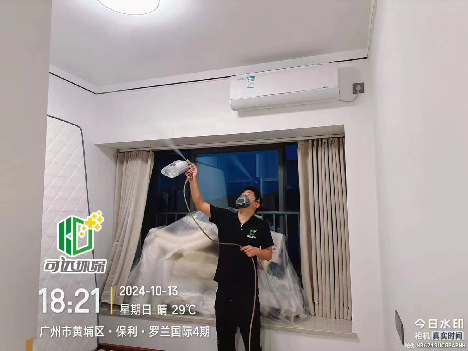 黄埔区保利·罗兰除甲醛空气治理