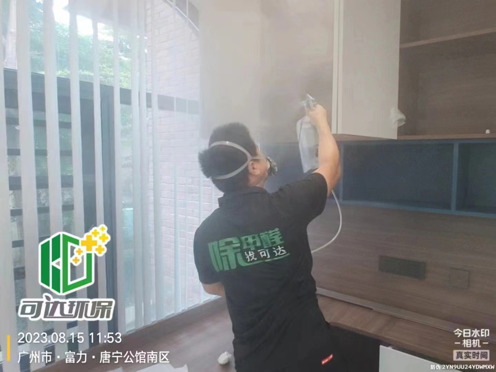 唐宁南一街别墅除甲醛空气治理