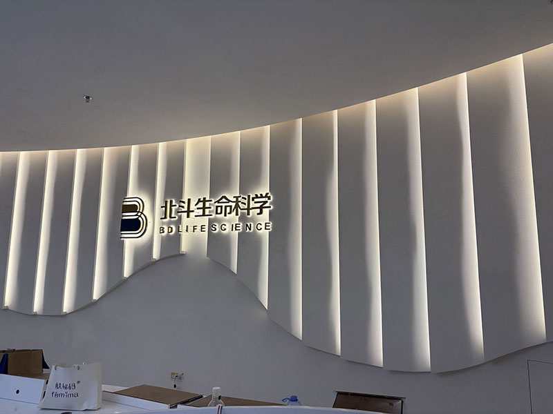 广州莱迪生命健康城除甲醛空气治理