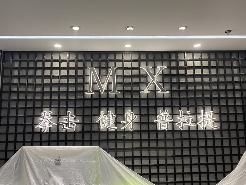 天河区MX健身瑜伽馆除甲醛空气治理
